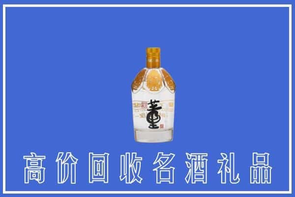 名酒董酒.jpg